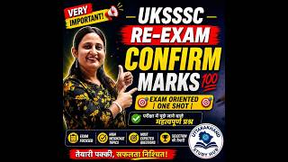 Computer One Shot | Complete Computer GK in 1 Video 💻 | Exam Oriented |, UKSSSC, Police, All Exams