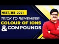 TRICK TO REMEMBER COLOUR OF IONS AND COMPOUNDS || NEET/JEE - 2021