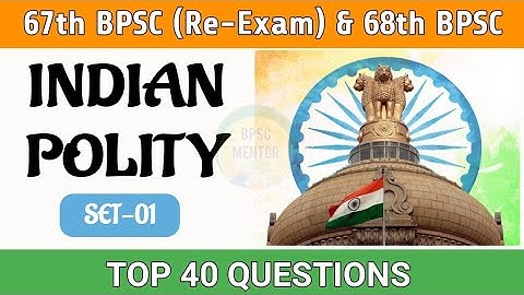 Polity Top 40 MCQs | Practice Set 01 | 67th BPSC Re Exam & 68th BPSC | BPSC MENTOR
