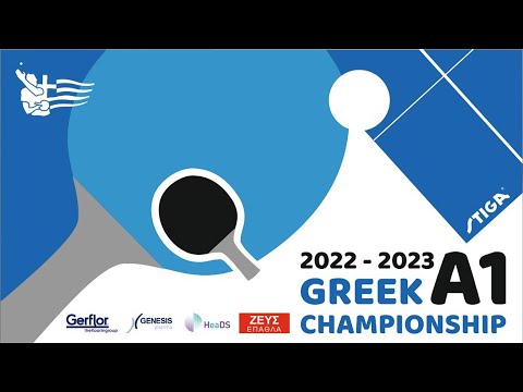 2022-23 Α1 Ανδρών 9η αγωνιστική ΟΕΑ ΡΕΘΥΜΝΟΥ-ΙΦΙΤΟΣ ΠΑΤΡΩΝ 13/11/2022 (09:45)