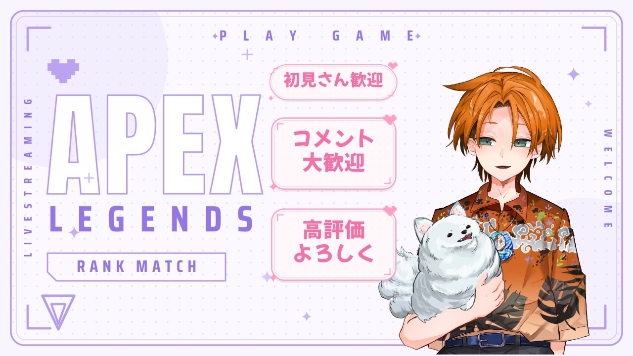 祝🎉登録者1900人!!【エペ雑談】 #vtuber #apex #雑談 #shorts