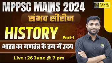 History for MPPSC Mains 2024 | भारत का गणतंत्र के रूप मे उदय (Part-1) | संभव सीरीज #1 | By Vijay Sir