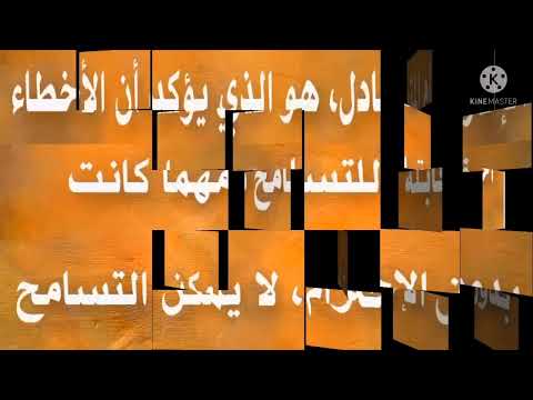 الاحترام والأخلاق
