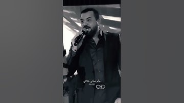 Thumbnail of هيثم يوسف"جنه تَنور بس بيك أنتَ🤍📻