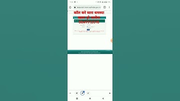 the above information provided is not matching #pf_uan_password_forget_problem_solve no: 8849912018