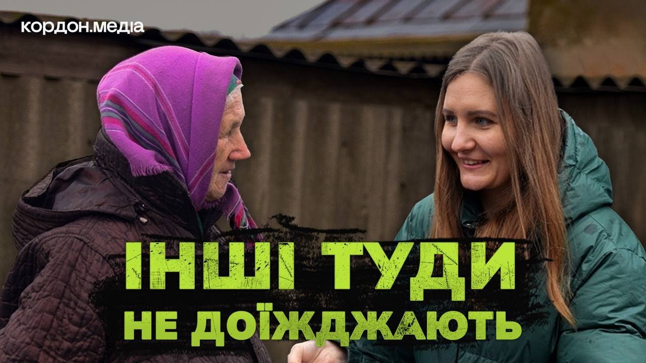 «Інколи від волонтерів чекають чогось неймовірного»: історія сумчанки, яка допомагає прикордонню