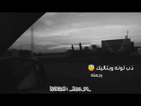 أجمل حالة واتساب الغيم اجا يحاكيك تصميم جديد