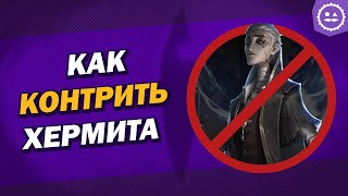 :     / Hermit / Identity V