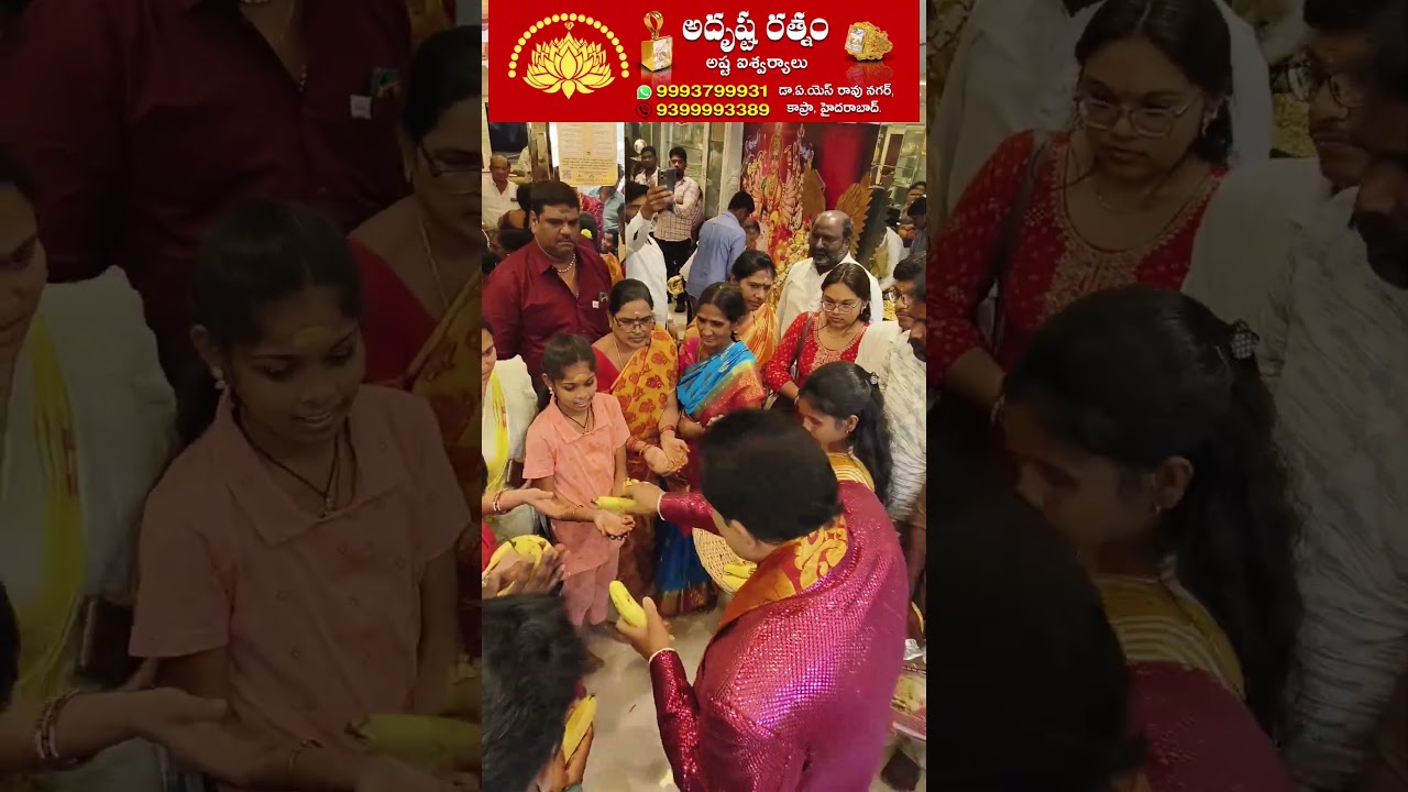 రథసప్తమి సందర్భంగా అద్భుతమైన అదృష్టం రత్నం ధారణ చేయటానికి వచ్చిన భక్తులు | Adrusta Ratnam