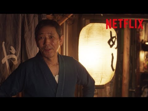 『深夜食堂-Tokyo Stories Season2-』予告編 - Netflix