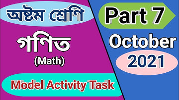 Class 8 math model activity task part 7,  class viii math model activity task October 2021