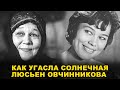 ЖИЛА В НИЩЕТЕ, ТЕРПЕЛА ПОБОИ И УШЛА В ОДИНОЧЕСТВЕ ОТ ПЬЯНСТВА: ТРАГИЧЕСКАЯ СУДЬБА ЗВЕЗДЫ «ДЕВЧАТ»