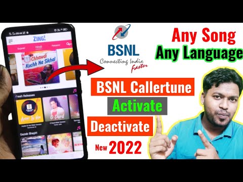 BSNL Callertune Activate/Deactivate कैसे करें ||BSNLTune set कैसे करें 2022 मे @Tech in Hindi
