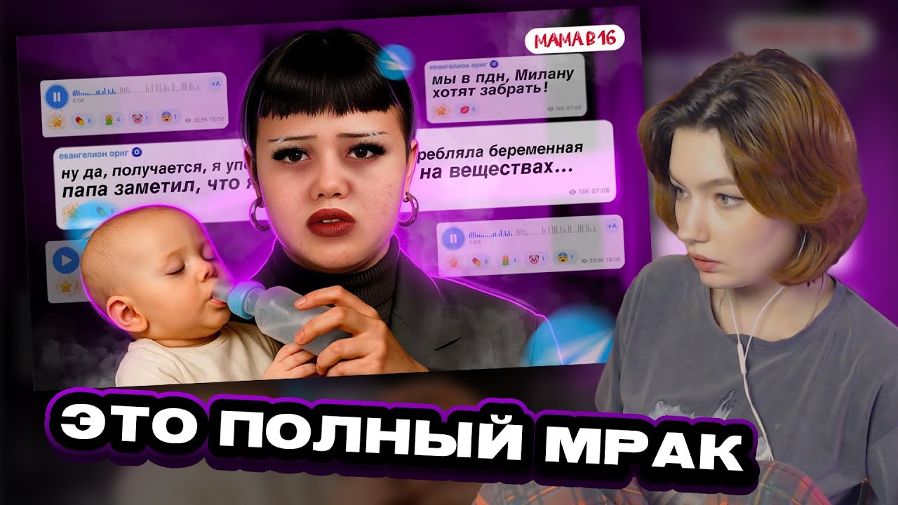 ЕСАУЛ СМОТРИТ 