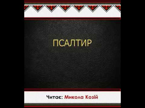 Видео: Ким Кардашиян: нейният син Псалм е нейният превъплътен баща