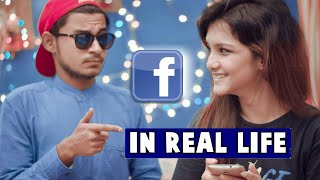 Facebook In Real Life Ft Crazy Bangali Arg Simplistic Log