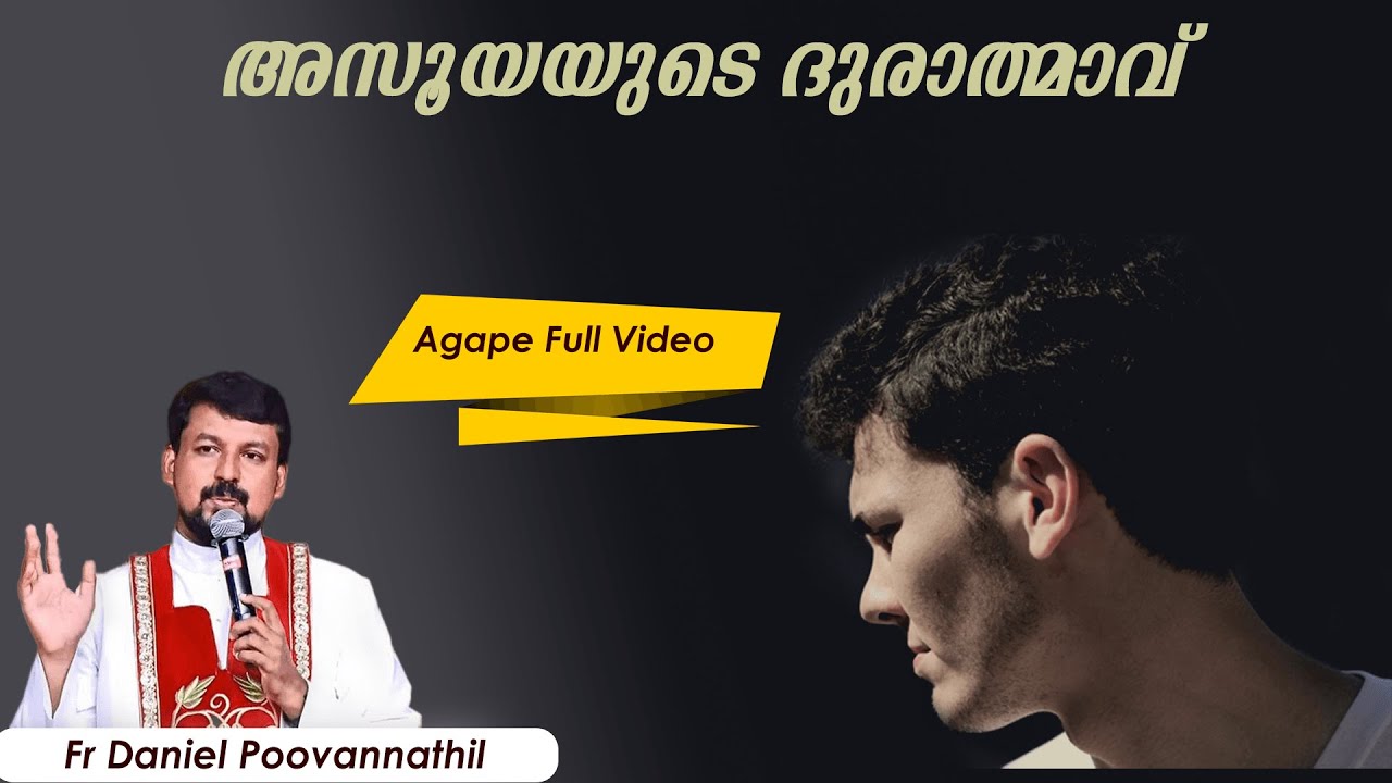 അസൂയയുടെ ദുരാത്മാവ് |Fr. Daniel Poovannathil | Agape Full Video 