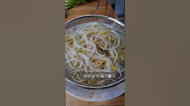 숙주나물은 이렇게 무치는게 가장맛있습니다 .만들면 순삭입니다 ㅣ초간단반찬