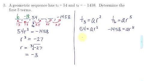 8.3 geometric sequences youtube)