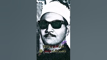 عبدالعزيز علي فرج تلاوة نادرة من سورة الحج