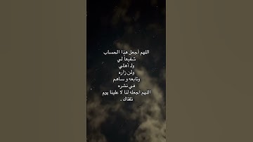 اجر لي ولكم🤍#يارب #اكسبلور #تلاوات_خاشعة #محتوى_ديني #quran