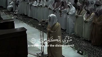 سوره الزمر {إِنَّكَ مَيِّتٌ وَإِنَّهُمْ مَيِّتُونَ} ياسر الدوسري 