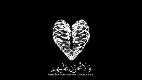 قوله تعالى (واصبر وماصبرك الا بالله ) القارئ :فارس عباد.