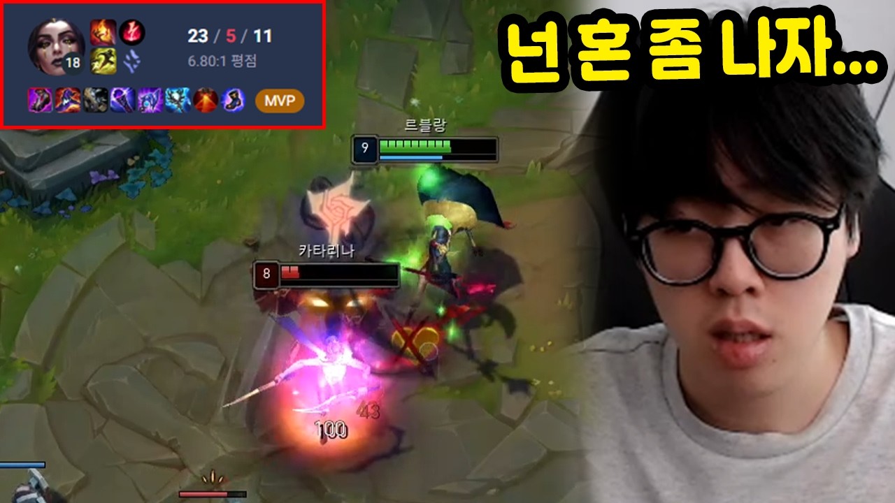백블랑 얕잡아본 마스터 카타리나 장인의 최후...
