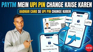 Paytm me Aadhar Card Se upi Pin Set Kaise Kare | Aadhar Card Se upi Pin Reset Kaise Kare 2026 |