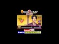 【千鳥の鬼レンチャン公式】 #松浦航大 &lsquo;22年9月25日O.A. 音程を外さずに歌い切れるか? #千鳥の鬼レンチャン #Shorts #home #木山裕策 #細シャ #歌うま #モノマネ