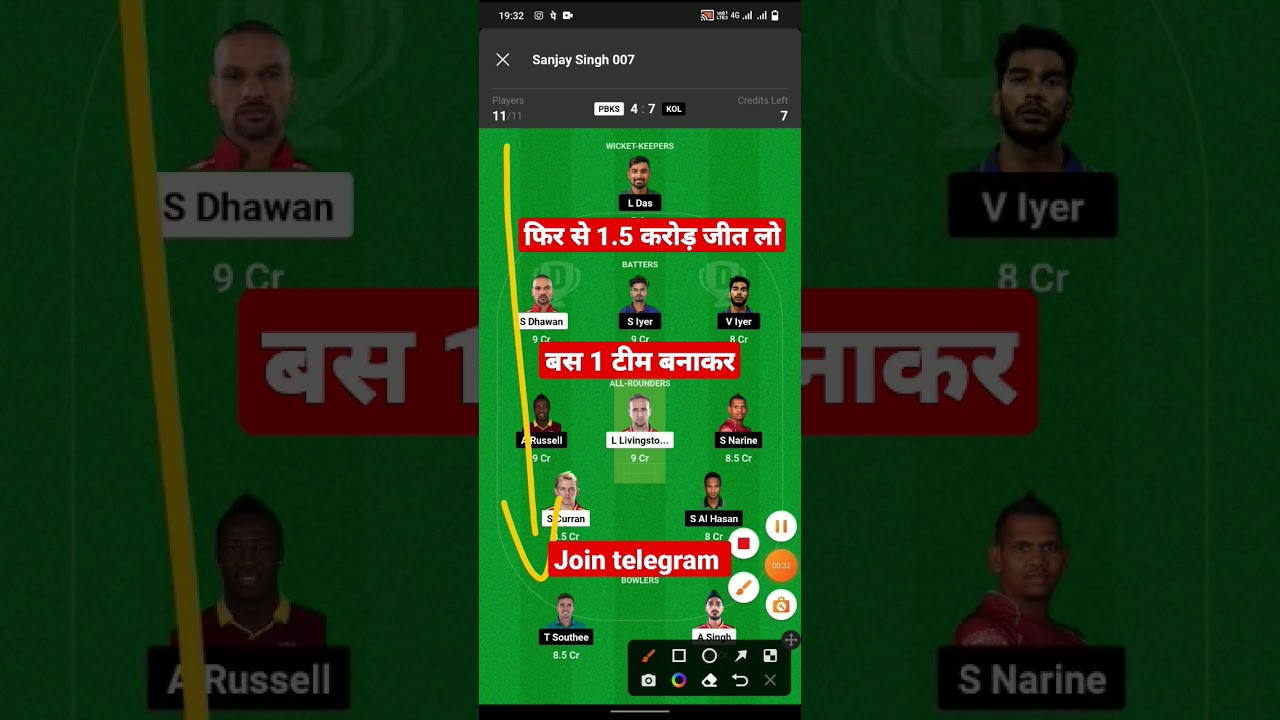 PBKS vs KOL Dream11 Predication, Punjab vs Kolkata, Pbks vs kkr,Pbks vs kol dream11, Tata Ipl 2023