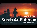 Surah 55  surah arrahman  the beneficent muslimkorner