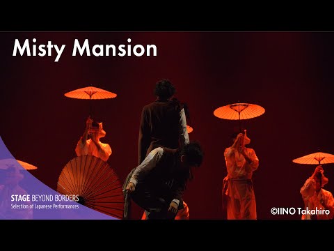 DAZZLE "Misty Mansion"【SUB】