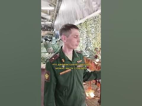 Польский РПГ «Комар» - YouTube