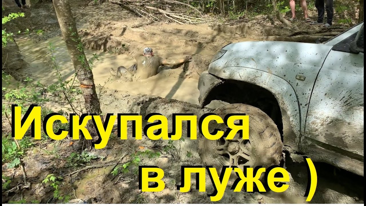 Блокировки или бОльший клиренс? Что важнее, едем проверять. Часть 2 ...