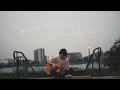 park guitar / いしだまな - あの頃、わたしたちは(片平里菜弾き語りカバー)