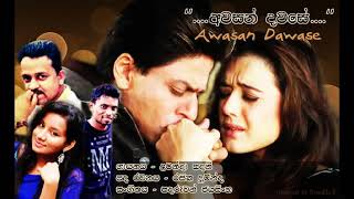 Miniatura de "Awasan Dawase (අවසන් දවසේ) - Umanda Sandani ( Official Audio)"