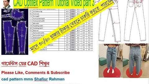 #cadpattern #patternTutorial #shafiurRahman CAD Optitex Pattern Tutorial Video part 3