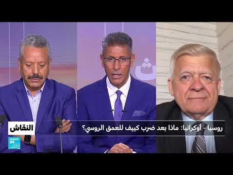 هجوم أوكرانيا بالطائرات المسيرة على روسيا وتأثيره على المفاوضات