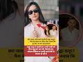 Shraddha Kapoor ने शादी पर पहली बार तोड़ी चुप्पी 😱Shraddha Kapoor Wedding News #shorts