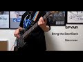 【ベース】Bring the Beat Back / SPYAIR