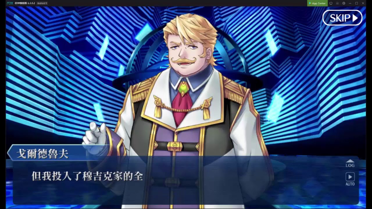 Fate Grand Order 第2節 序 18年12月26日 Youtube Fate Grand Order 第2節 序 18年12月26日 Youtube