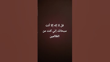 توقف دقيقه واحده #القرآن_الكريم #استغفر_الله #اكسبلور #تلاوة_هادئة #لايك #اسلاميات #راحة_نفسية #ق