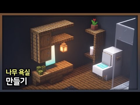 Meu Mundo Survival  Minecraft blueprints, Minecraft interior design,  Minecraft projects