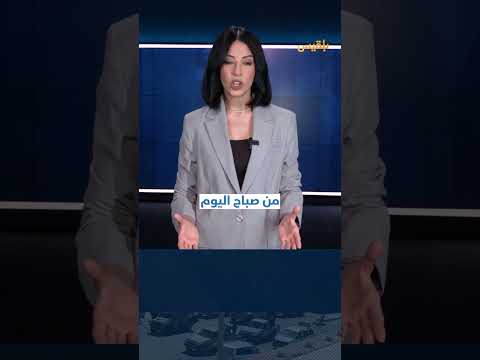 اندلاع اشتباكات مسلحة عنيفة وسط محافظة شبوة... ما القصة؟ | إحاطة