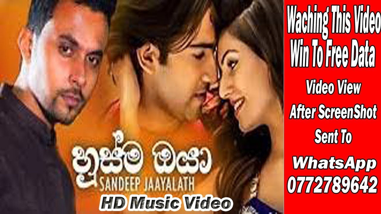 Husma Oya හුස්ම ඔයා Sandeep Jayalath New Sinhala Music Video