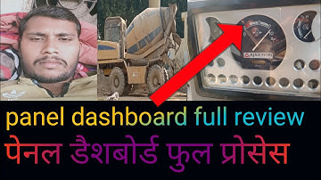 AJAX fiori,panel dashboard full review||ajax fiori panel dashboard full review|| Rajesh ajax master|