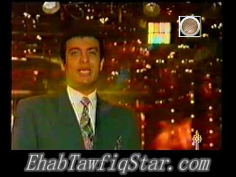 ايهاب توفيق حلوه الليله دى 