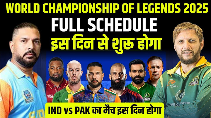 World Championship of Legends 2025 | WCL 2025 Kab Start Hoga | Legends Cricket League 2025 live