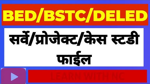 bstc_internship_dairy case_study_project_survey_dayribed_case_study_project_file